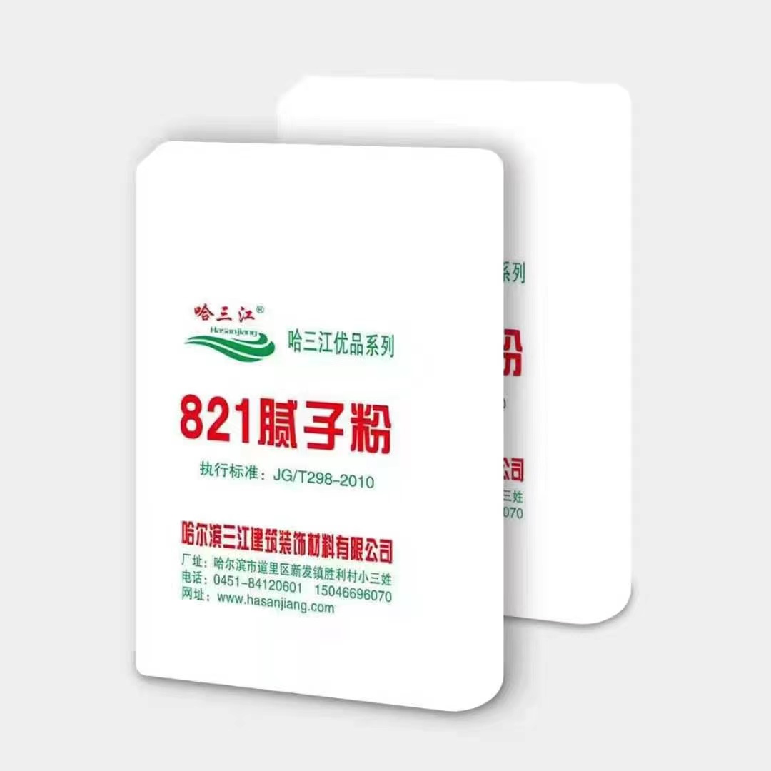 821膩?zhàn)臃?   border=